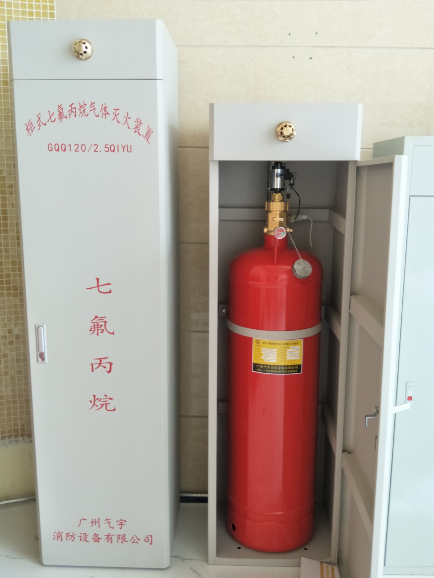 柜式七氟丙烷灭火系统安装要求与注意事项